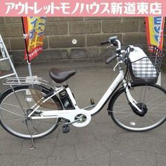 電動自転車 26インチ 電動アシスト自転車 willa 3段変速