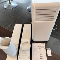 美品）ポータブルクーラー