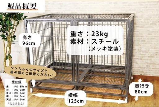 大型犬ケージ 中型犬ケージ ペットケージ 犬用ゲージ ケージ　
 