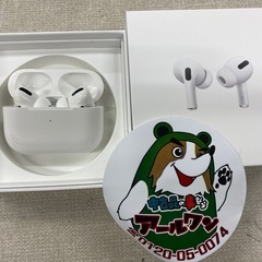 🍎【Apple 】AirPods Pro 高価買取アールワン田川...