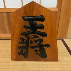 宮大工の中古が安い!激安で譲ります・無料であげます|ジモティー 宮大工の中古が安い!激安で譲ります・無料であげます|ジモティー