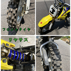 ミニ モトクロス スズキ DR-Z 50 