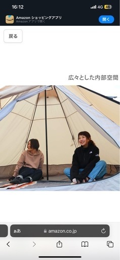 DODワンポールテントM
