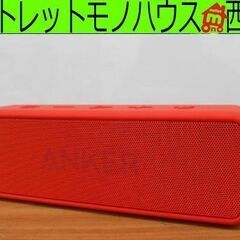 スピーカー Anker SoundCore 2 USB Type...