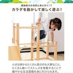 RiZKiZ 木製 ジャングルジム 耐荷重50kg すべり台 階段付 レイアウト変更可能 コーナーガード 滑り止め 室内
の画像