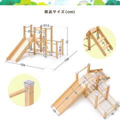 RiZKiZ 木製 ジャングルジム 耐荷重50kg すべり台 階段付 レイアウト変更可能 コーナーガード 滑り止め 室内
の画像