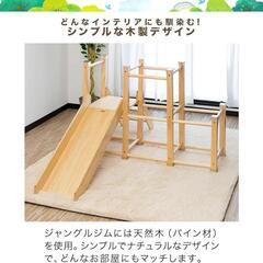 RiZKiZ 木製 ジャングルジム 耐荷重50kg すべり台 階段付 レイアウト変更可能 コーナーガード 滑り止め 室内
の画像