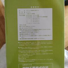 水筒　ジャグ　２リットルタイプの画像