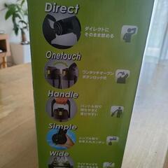 水筒　ジャグ　２リットルタイプの画像