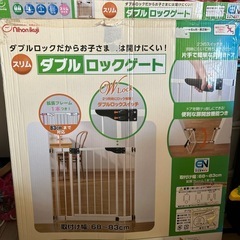 日本育児　ベビーゲートの画像