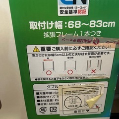日本育児　ベビーゲートの画像