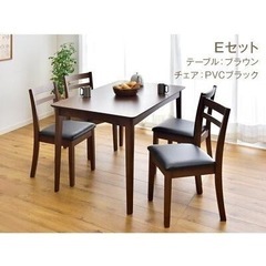 ダイニングテーブル（4人掛けのテーブルと椅子4脚のセットです）