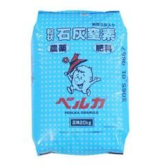 値下げ⭐粒状石灰窒素ペルカ20kg入り⭐未使用