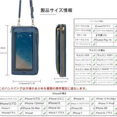 クロスボディバッグ 携帯電話財布 財布

の画像