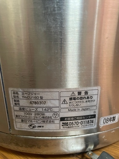 引き取り相手が決まりました。