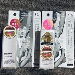 【新品未開封/LDK第1位】リベルタ QB クイックビューティー 薬用デオドラントバーの画像
