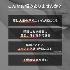 【新品未開封/LDK第1位】リベルタ QB クイックビューティー 薬用デオドラントバーの画像
