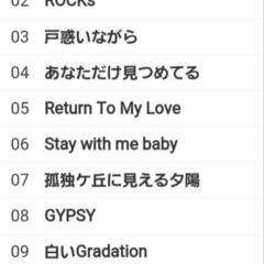 【中古CD】永遠の夢に向かって
大黒摩季の画像