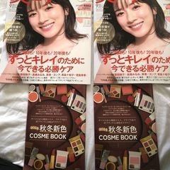 🌺美的¥930🌺未読　2️⃣冊有ります📕