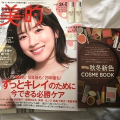 🌺美的¥930🌺未読　2️⃣冊有ります📕の画像