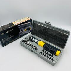 20ピース工具セット ツールボックス