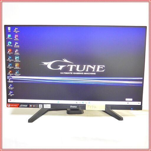 GB2470HSU-B5 ディスプレイ 23.8 未使用 Amazon.co.jp: マウスコンピューター G-MASTER ゲーミング
