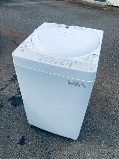 ⭐️TOSHIBA電気洗濯機⭐️ ⭐️AW-4S3⭐️