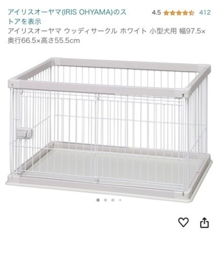 サークル　ゲージ