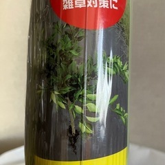 防草シートの画像