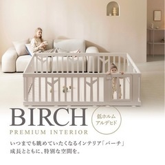 ベビーサークル
