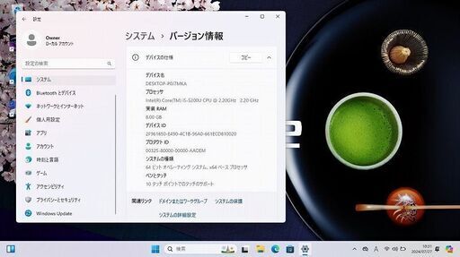 NEC Lavie NS550/A Core i5