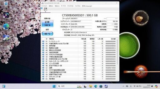 NEC Lavie NS550/A Core i5