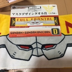 ガンダムグッズの画像