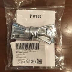 WEGO リボンクリップ