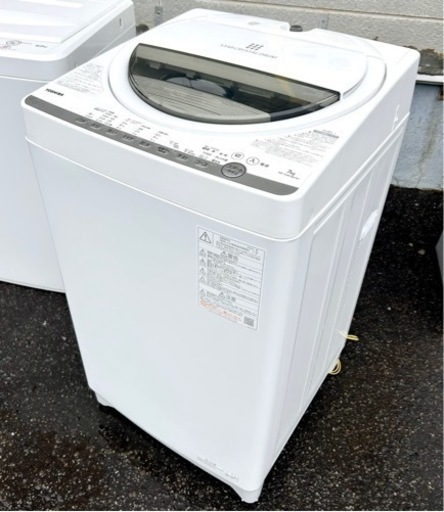 札幌市内配送可 美品 21年製 東芝 TOSHIBA 7kg 全自動洗濯機 AW-7GM1BK グランホワイト