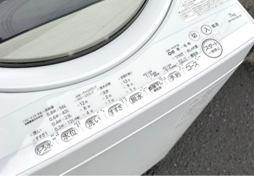 札幌市内配送可 美品 21年製 東芝 TOSHIBA 7kg 全自動洗濯機 AW-7GM1BK グランホワイト