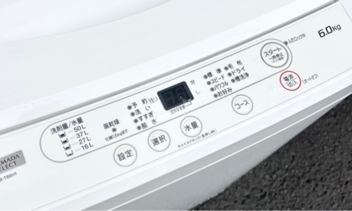 札幌市内配送可 美品 23年製 YAMADA ヤマダ電機 6kg 全自動洗濯機 YWM-T60H1 