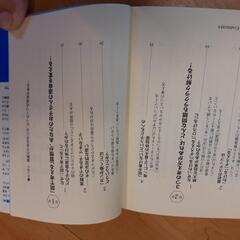 算数の辞典❗わかりやすい、ドラえもんが教えてくれるよ🎵の画像