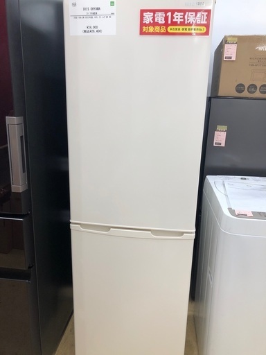 【1年間動作保証付き】IRIS OHYAMA 2ドア冷蔵庫　162L 2022年製