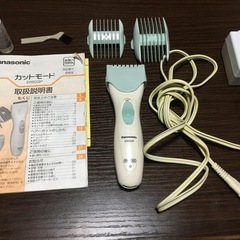 バリカンの画像
