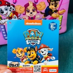 【値下げ】パウパト　収納ボックスの画像