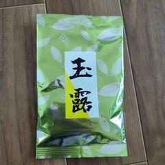 緑茶