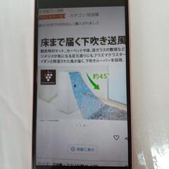 シャープ除湿器(新品未使用)の画像