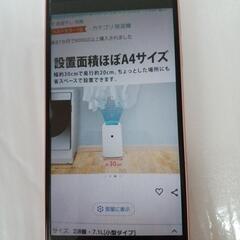 シャープ除湿器(新品未使用)の画像
