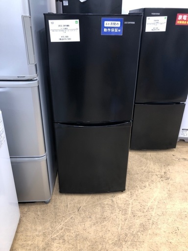 【半年間動作保証付き】IRIS OHYAMA 2ドア冷蔵庫　142L 52L 2020年製