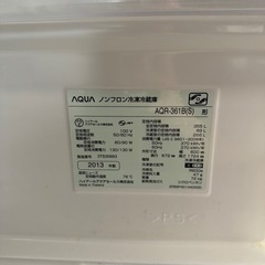 【取引中】【2013年製】【年式の割に綺麗です！】AQR-361B sアクア冷蔵庫　355Lの画像