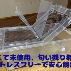 ②広い通気性抜群なハムスターケージ　【DIY】給水ボトル付