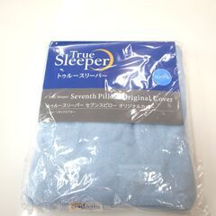 143/607 True Sleeper トゥルースリーパー セ...