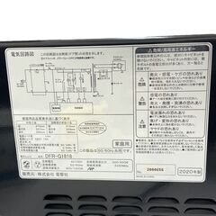 【REGASTOCK江東店】ZEPEAL ゼピール　フラット電子レンジ 50/60Hz対応(ヘルツフリー) 容量18L DFR-G1818 2020年製の画像