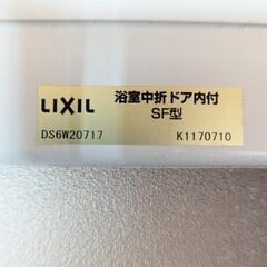 LIXIL 浴室中折りドアの画像